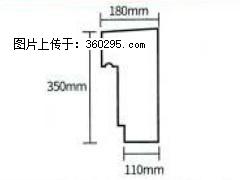 产品分解图型 - 檐口线，型号：SX311-YK-1，规格：180x350mm(1) - 五家渠三象EPS建材 wjq.sx311.cc