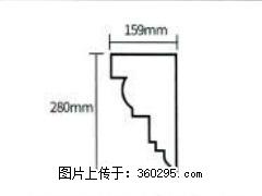产品分解图型 - 檐口线，型号：SX311-YK-5，规格：159x280mm(5) - 五家渠三象EPS建材 wjq.sx311.cc
