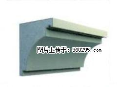 产品三维图型 - 檐口线，型号：SX311-YK-2，规格：300x330mm(2) - 五家渠三象EPS建材 wjq.sx311.cc