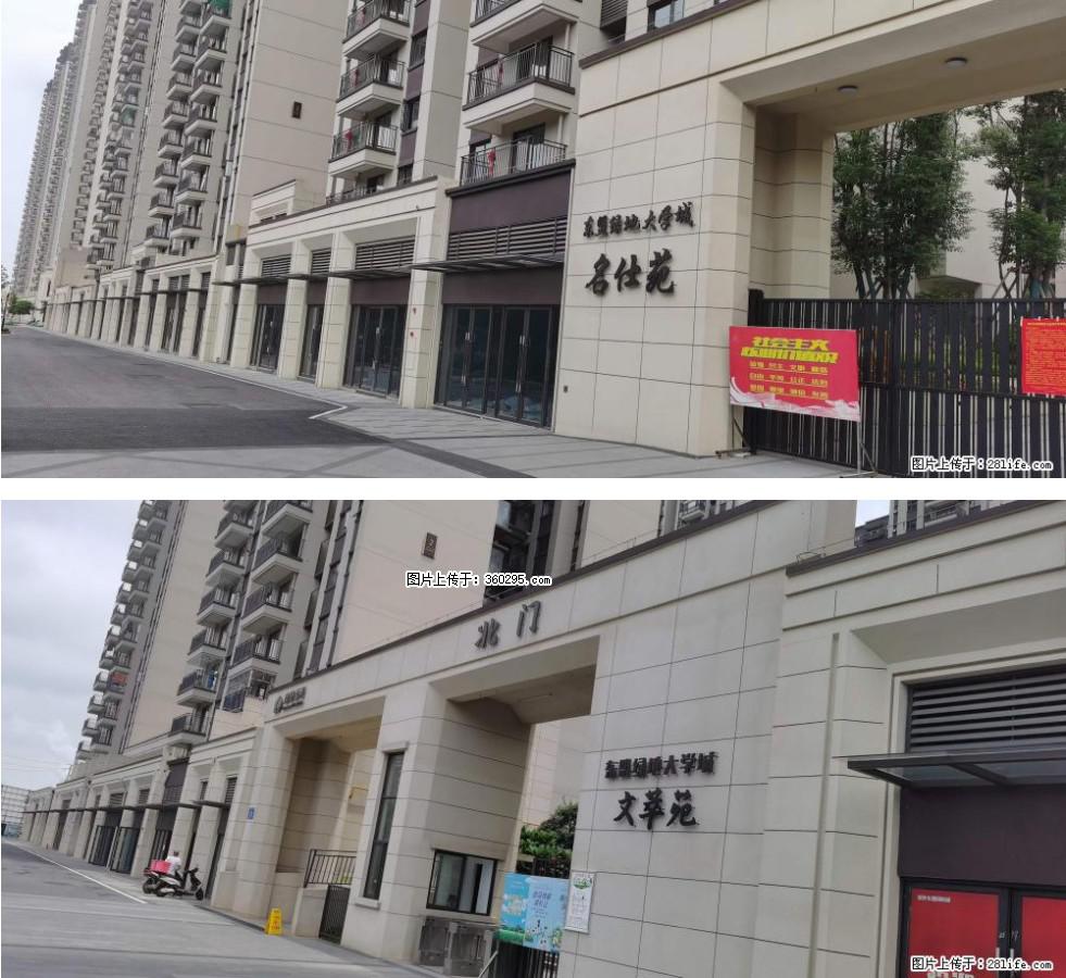 绿地东盟大学城 grc构件1(11) - 五家渠三象EPS建材 wjq.sx311.cc