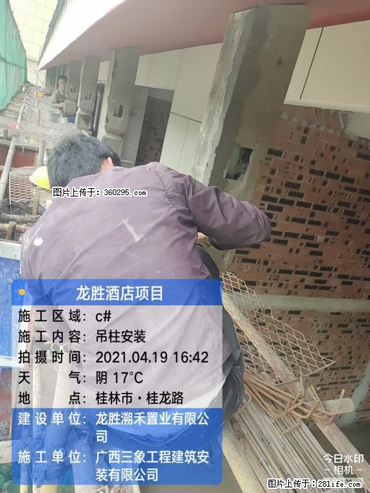 广西桂林市龙胜酒店项目：吊柱安装(21) - 五家渠三象EPS建材 wjq.sx311.cc