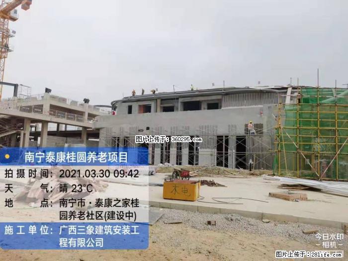 南宁泰康桂圆养老项目，外墙装饰(23) - 五家渠三象EPS建材 wjq.sx311.cc
